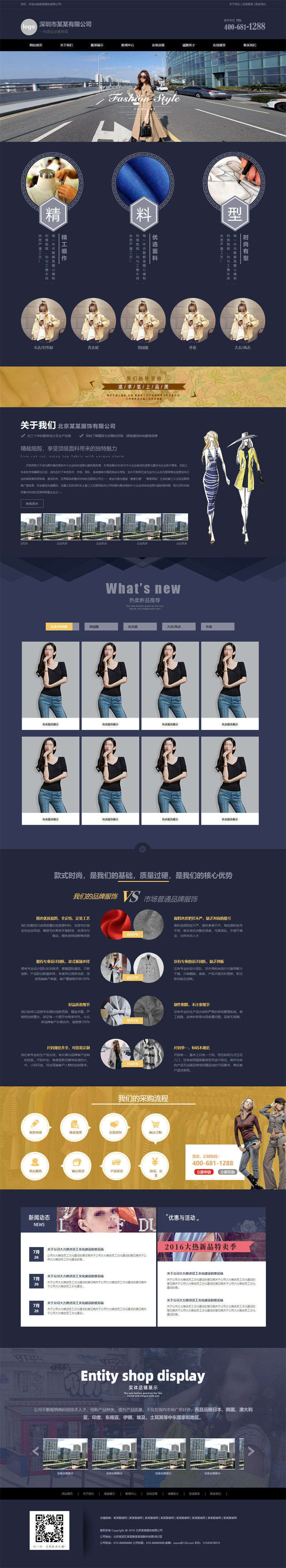 产品编号：No.216